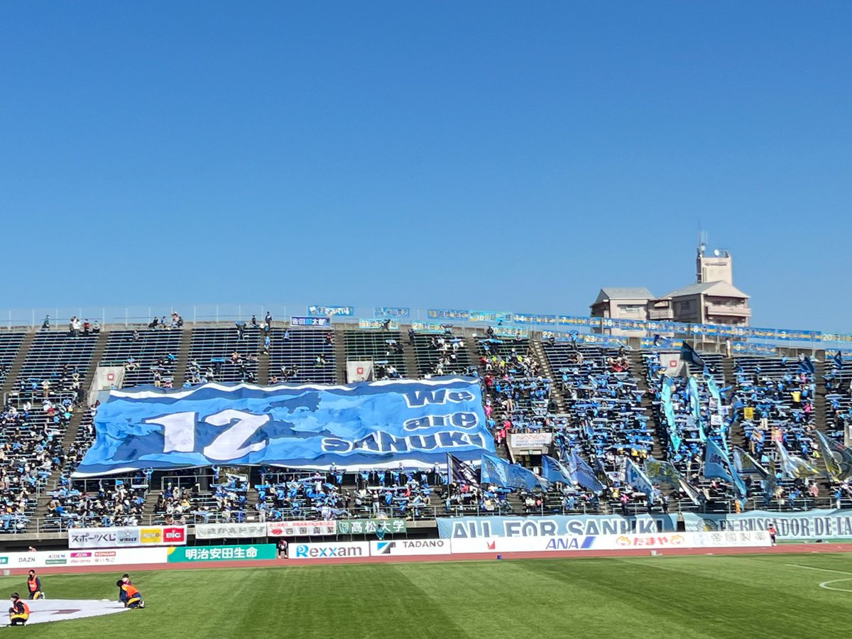 Celestedecorazo's tweet photo. 【告知とお願い】11/16ホーム最終戦
ビッグフラッグを選手入場時に掲出します
選手入場時に視界を遮るなどありますがご理解よろしくお願いします

そして事前準備も人手が必要となります
ご協力いただける方は10時15分にB席再入場口にお集まりください

※雨天時は中止となります
 #カマタマーレ讃岐 https://t.co/Oi4o2qoQMU