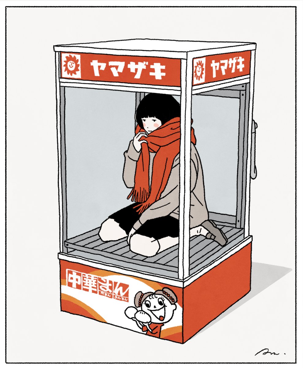 butter_roller's tweet image. 2024111302