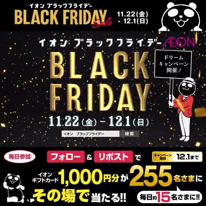 _^ (@stXCihmEA1328vY) / Posts / X