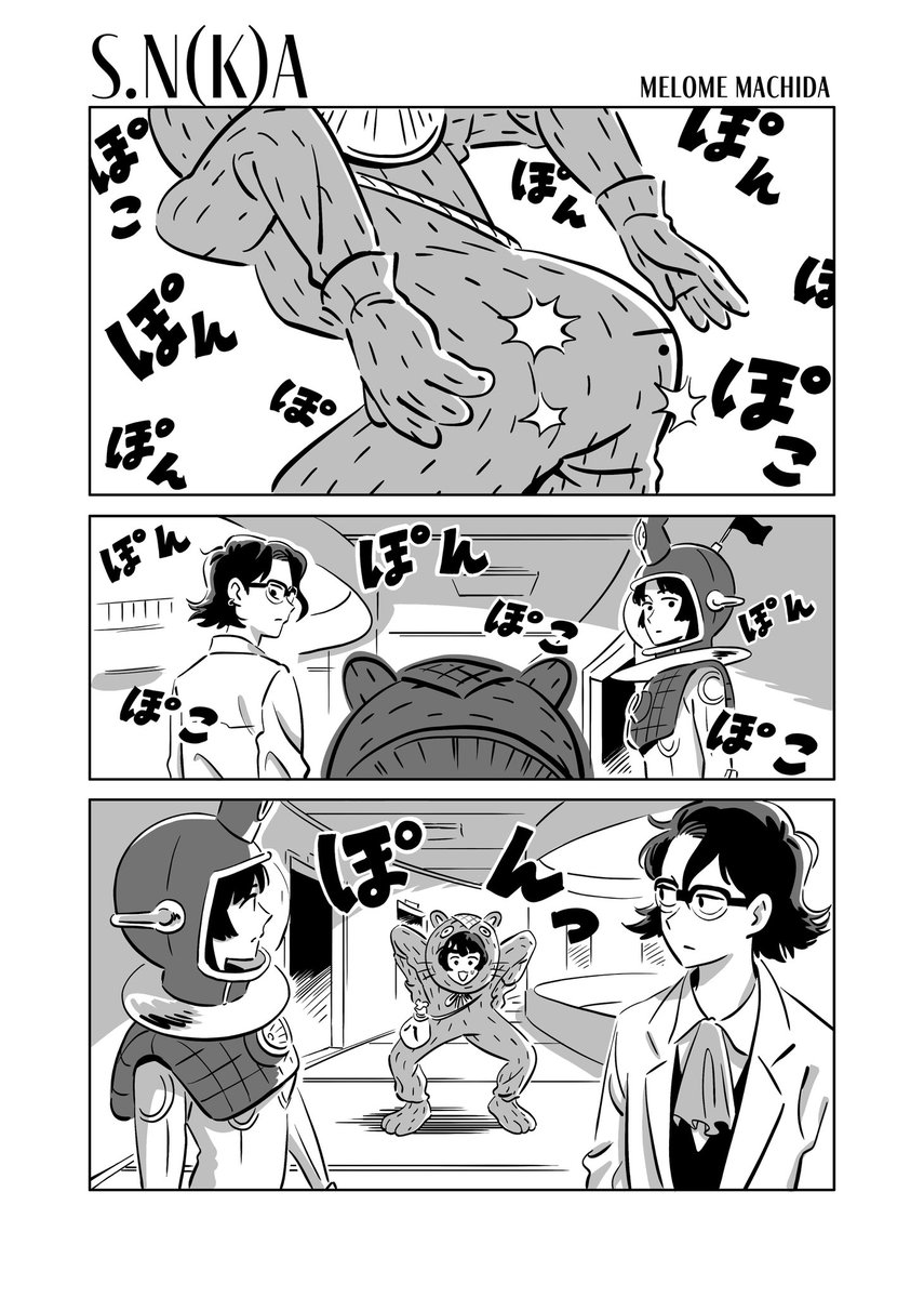 こんにちは〜

今週17日のコミティア150【東7 E07b、E03a】にて、合同誌「もぐらホリデ〜」Vol.2が発売です📚📚📚
↑の漫画はVol.1ので今回もこの子らの新作漫画を描きました!よろしく頼む

#COMITIA150 