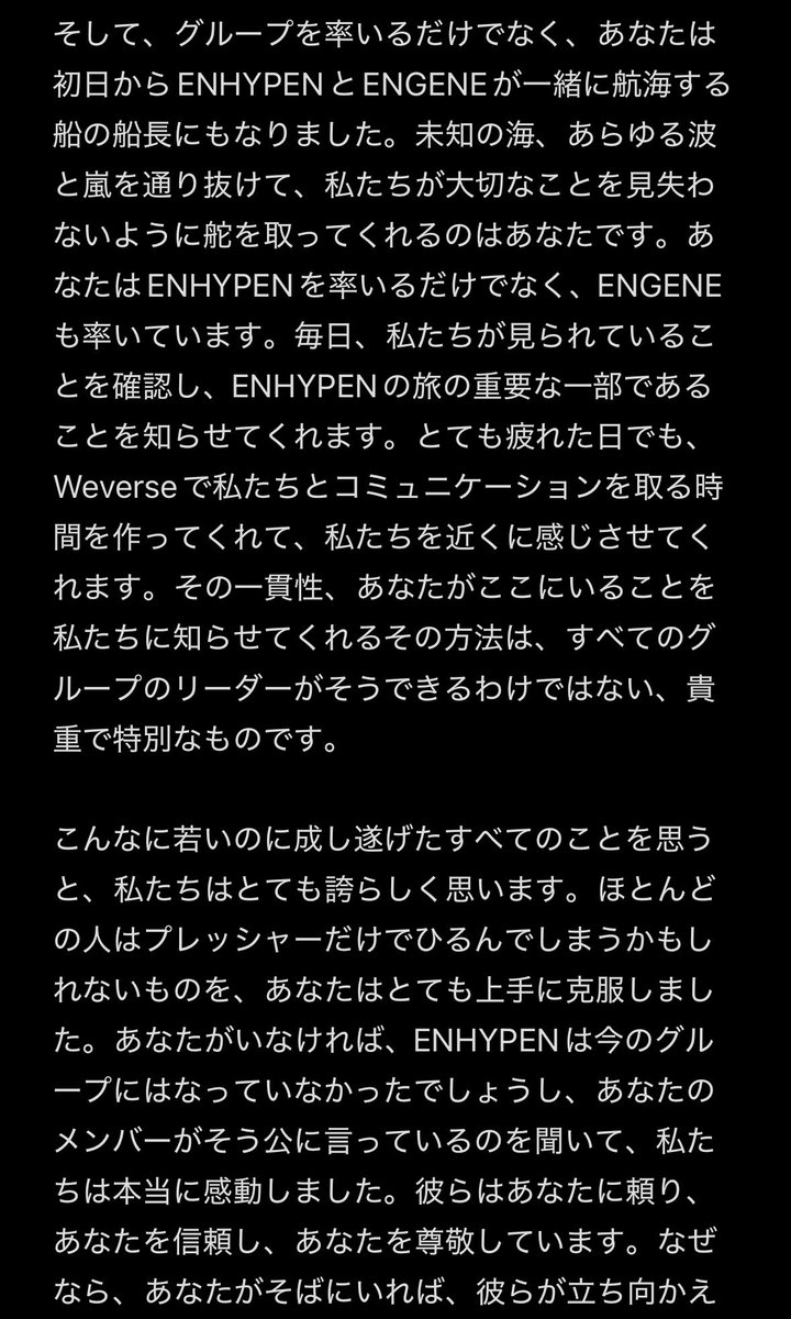 ˗ˏˋ 𝘶𝘵𝘢 🐈ˎˊ˗ tweet media