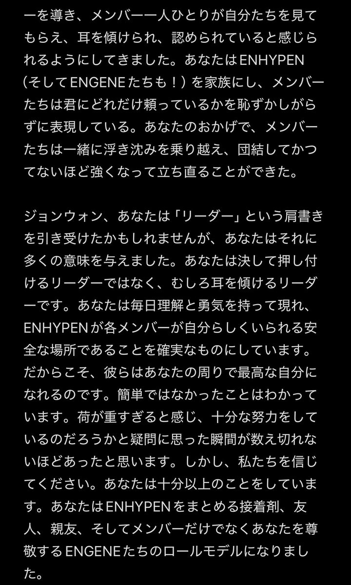 ˗ˏˋ 𝘶𝘵𝘢 🐈ˎˊ˗ tweet media