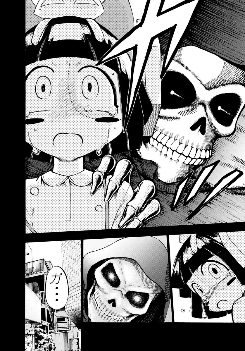 一つ屋根の下に住む怪物達のお話(3/4)
#3丁目のフラン子 #漫画が読めるハッシュタグ #コミティア