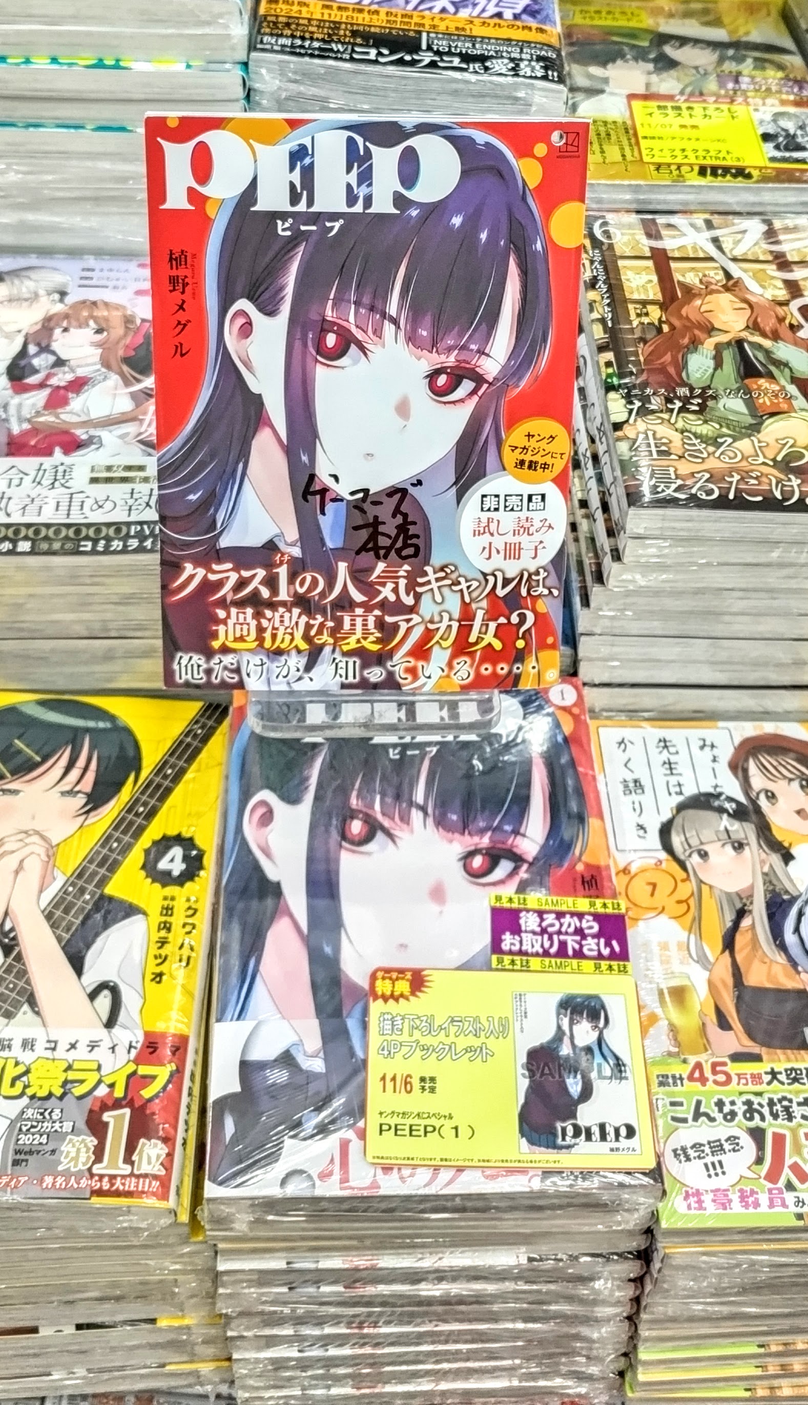 AKIHABARAゲーマーズ本店 on X: 