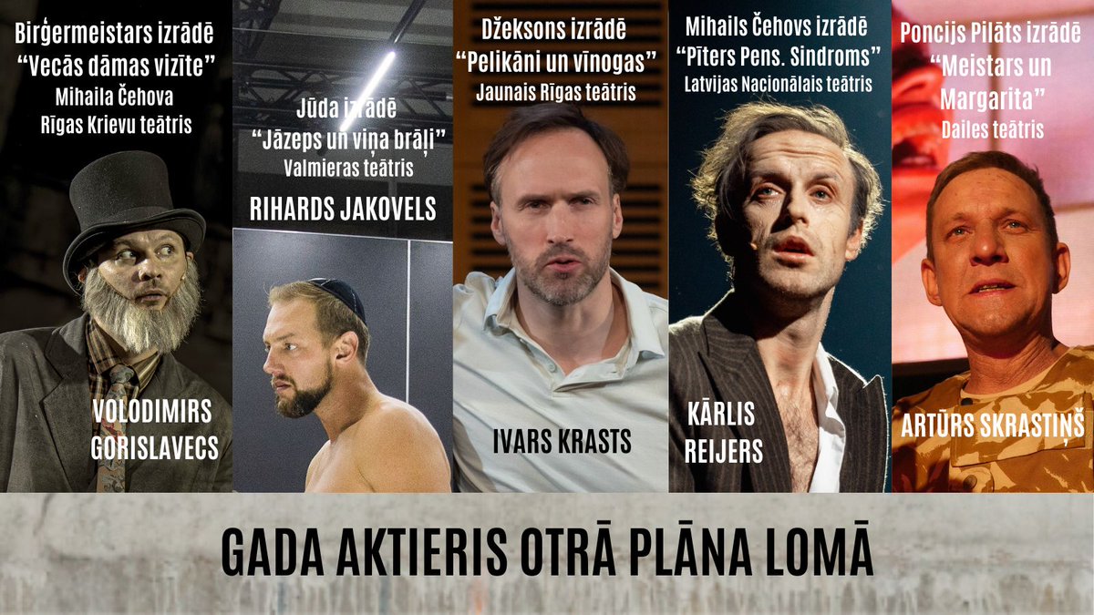 Kategorijas "Gada aktieris otrā plāna lomā" nominācijas. "Spēlmaņu nakts" apbalvošanas ceremonija notiks 23. novembrī Valmieras teātrī. Tiešraidē tai varēs sekot līdzi Latvijas Radio 1 un LSM.lv no plkst. 19.00, bet plkst. 21.10 ceremonija būs redzama LTV 1.