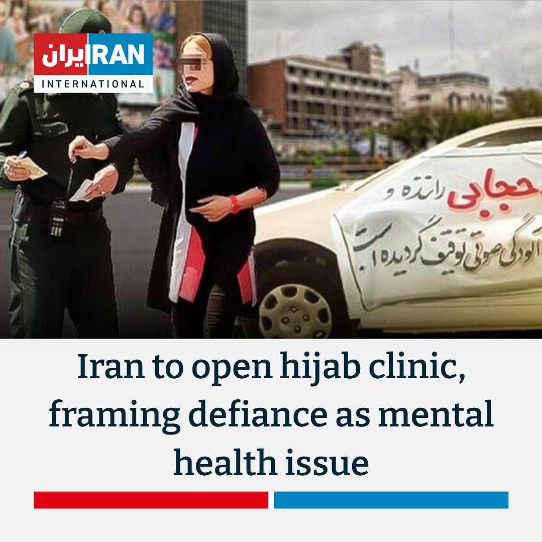 Iran International English tweet media