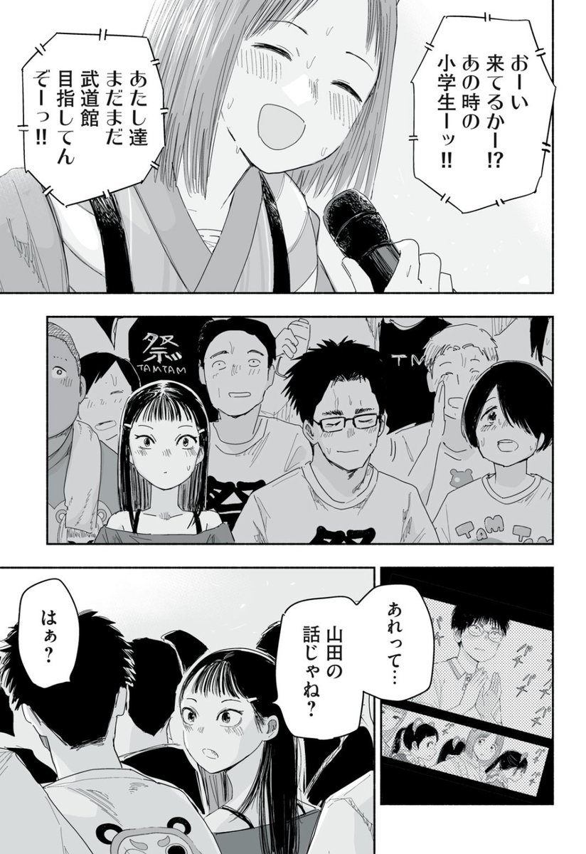 (4/6) 
