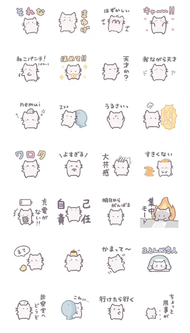 ⑤ ▽ あまもりわーるど 【めんだこ】 ▽ あまもりわーるど 落書き編 【ねこ】 ▽ あまもりわーるど ゆるふわ編【ねこ】 ▽ あまもりわーるど 落書き編 【いぬ】