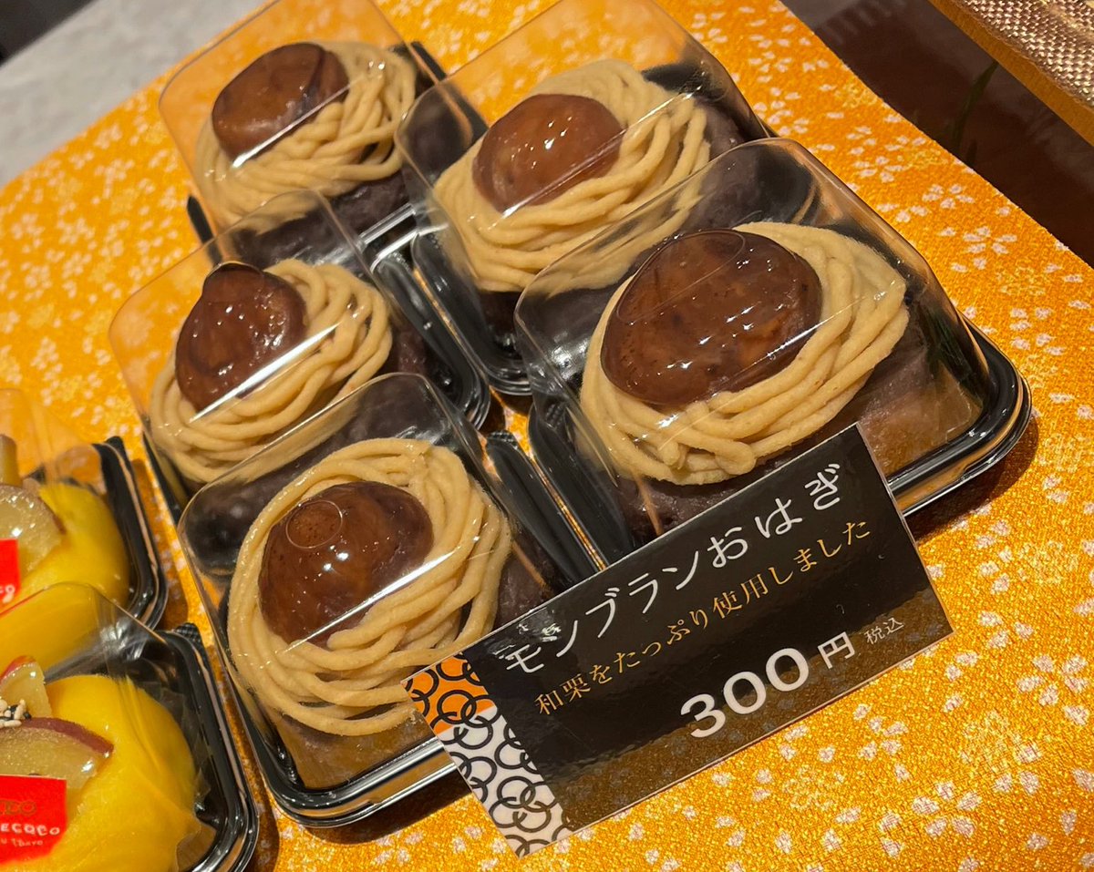 emisan71632149's tweet image. 今日も🐶友ママさんとお出かけ🚃
最初の目的地は、こちら❣️

#BLUECOCO 
 
可愛いおはぎ💕
モンブランおはぎをママさんが🎁してくれました😍
今日も、ありがとうございます🙇‍♀️

次の目的地に向かいます🚶💕