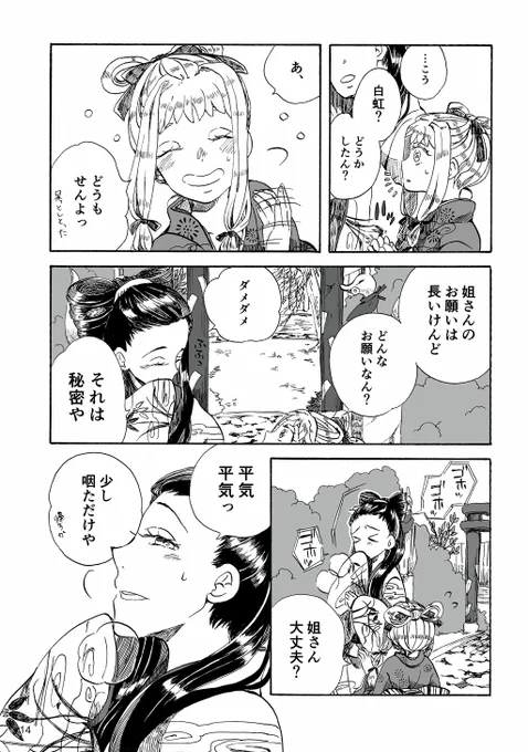 (4/8) 