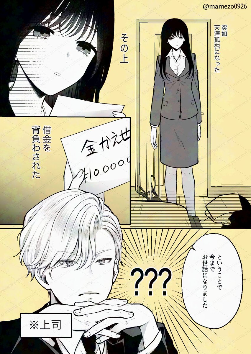 (2/4) 