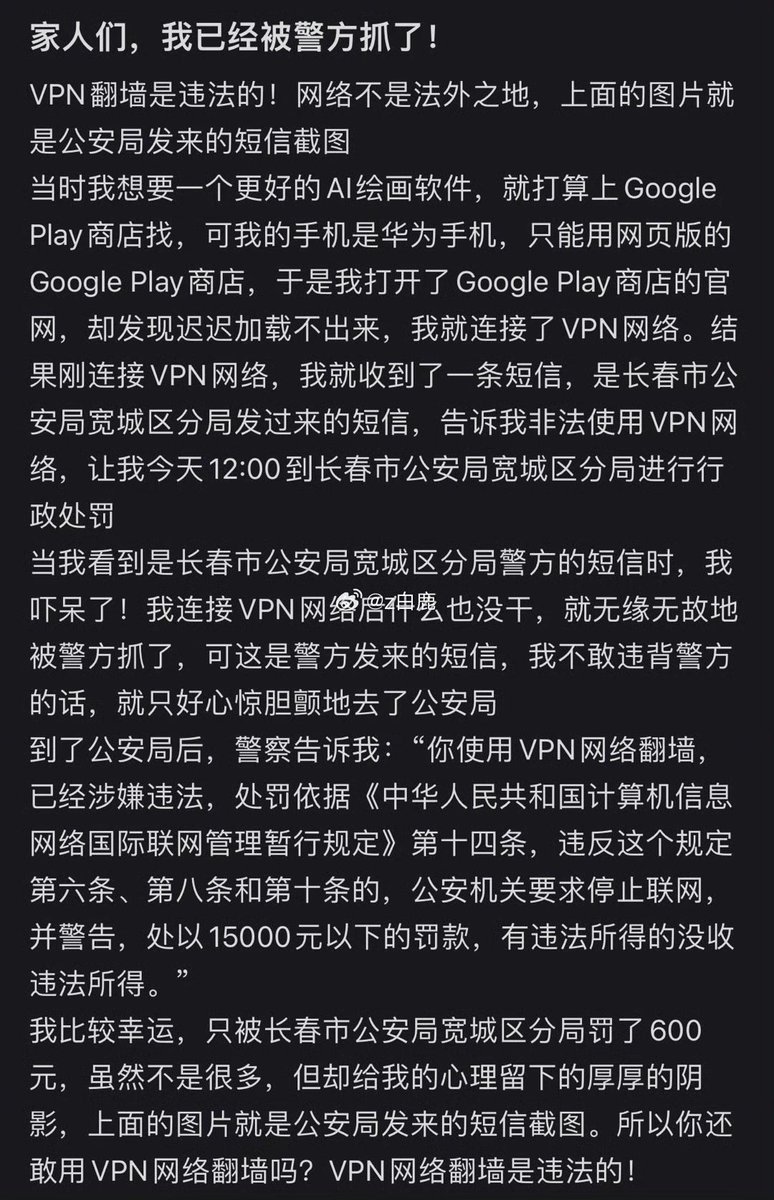 李老师不是你老师 tweet media