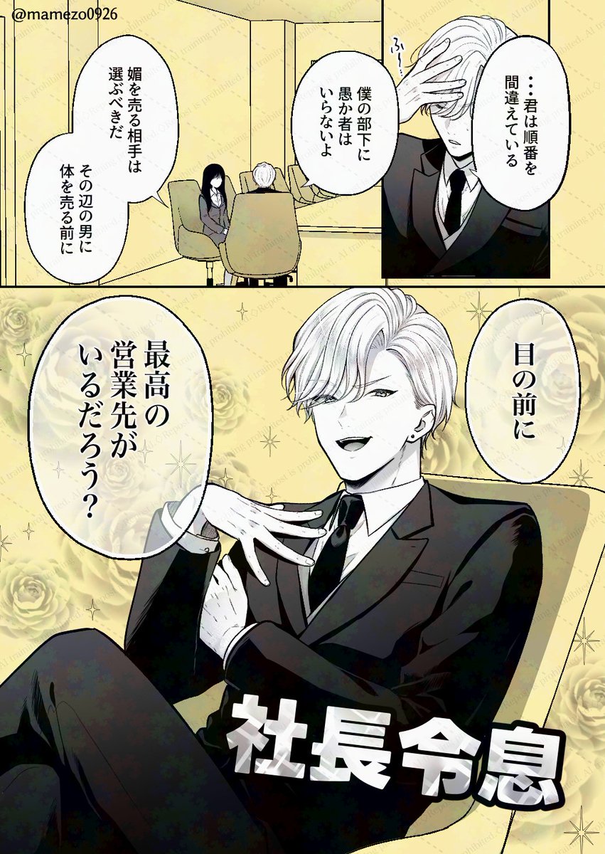 (2/4) 