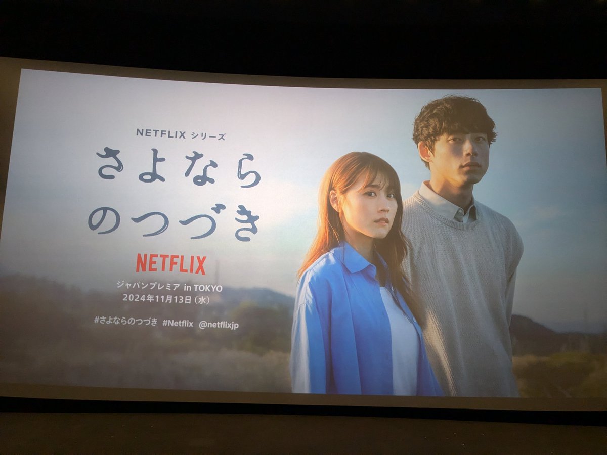kentaro_tomo711's tweet photo. 久しぶりの健ちゃん😆
楽しんできます♫
@kentaro_s_711
#さよならのつづき
#Netfiix
#坂口健太郎
#有村架純 https://t.co/j2fsbk6wzx