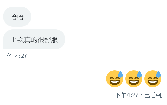 老闆不能怪我上班都不太專心...😓😓😓 https://t.co/m912kGYaf2
