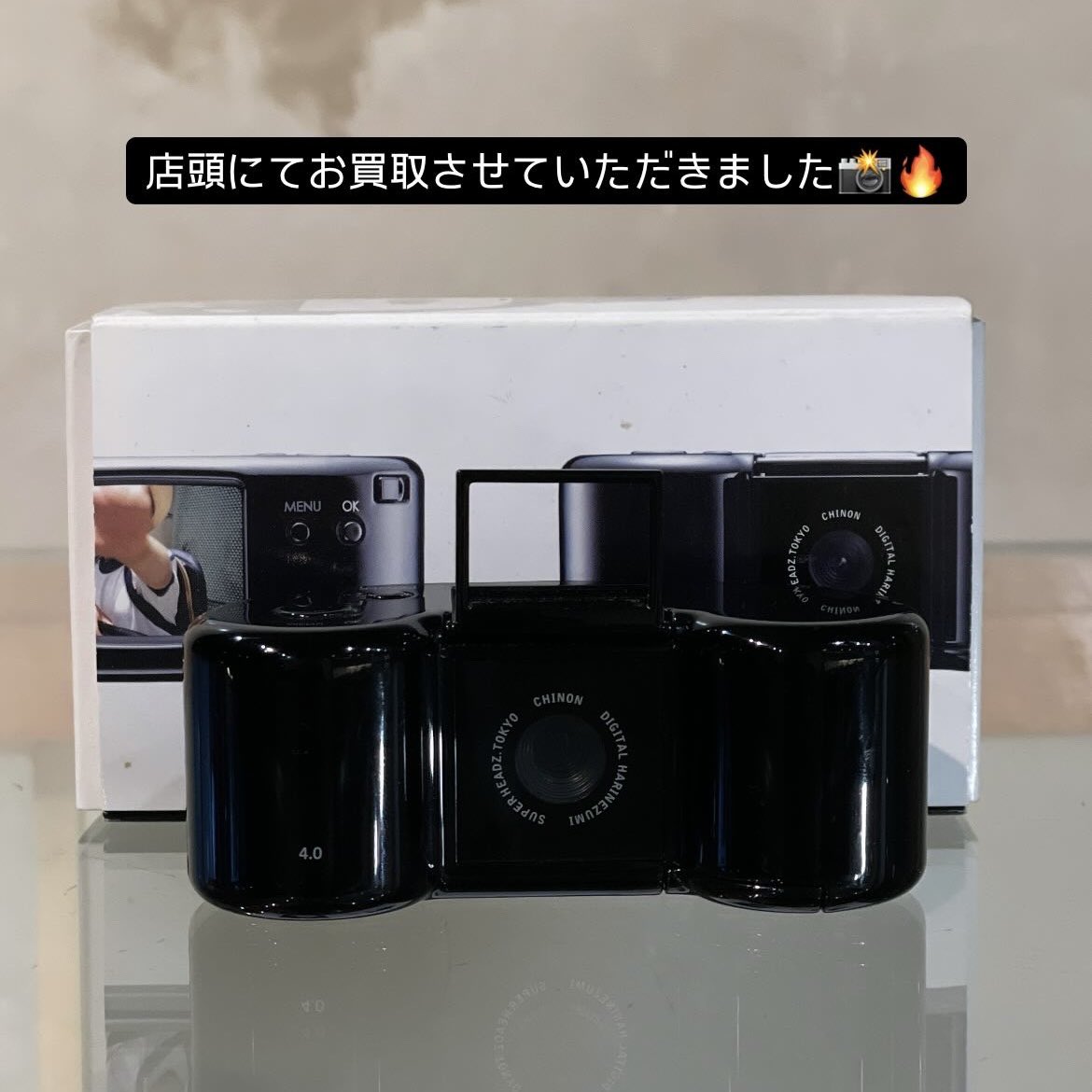 デジタルハリネズミ guru Final 2011 SpecialEdition デジタル