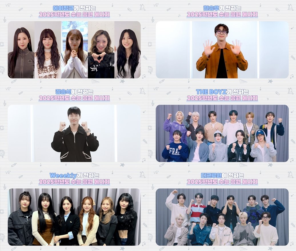 [#IST 뉴스] 정은지·더보이즈·위클리, 수능 응원 릴레이 "최선의 결과 만들길"

#Apink #에이핑크 #정은지
#VICTON #한승우 #강승식
#HANSEUNGWOO
#THEBOYZ #더보이즈
#Weeekly #위클리
#TheCrewOne #더크루원 

naver.me/GwpXd1XJ