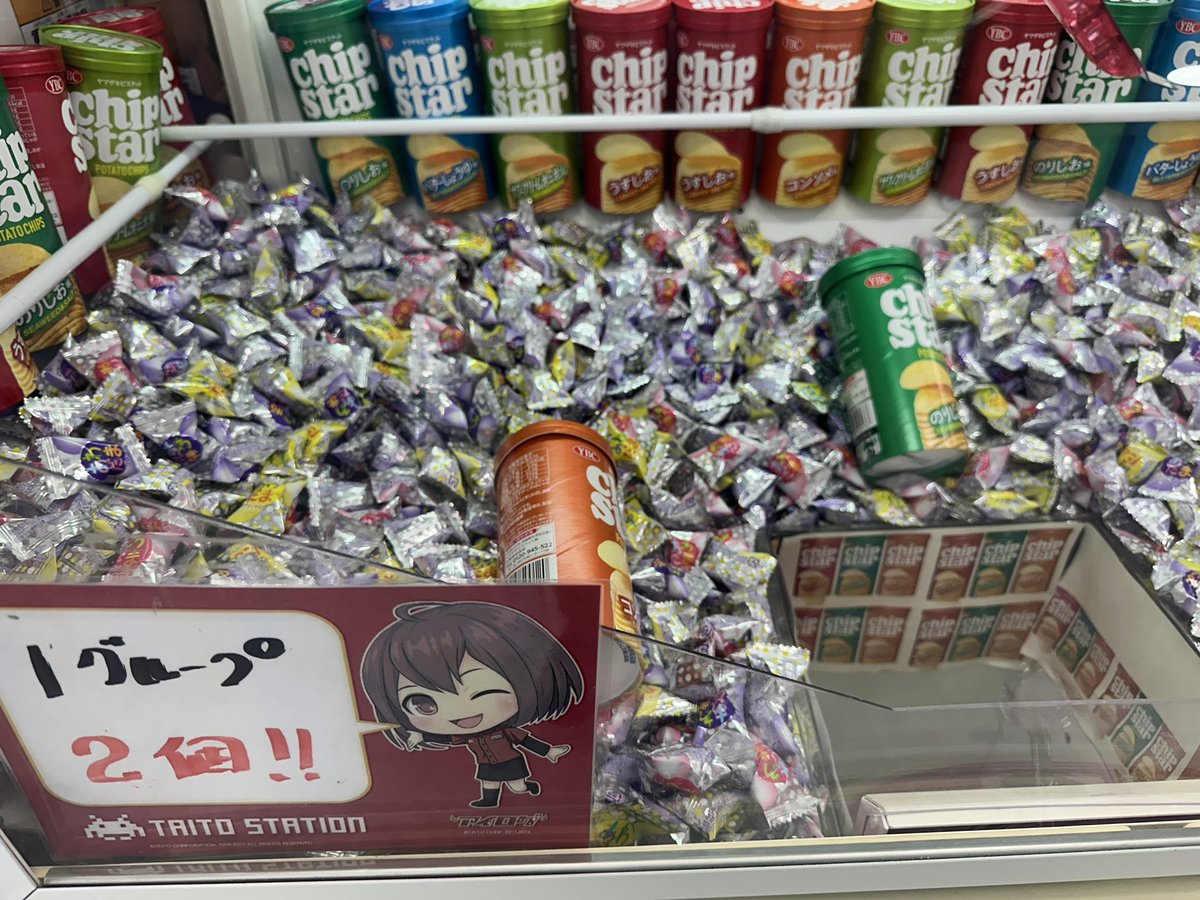 1回100円で1グループアメ玉2個しかとっちゃいけないとか誰がやんねんまじで感動した