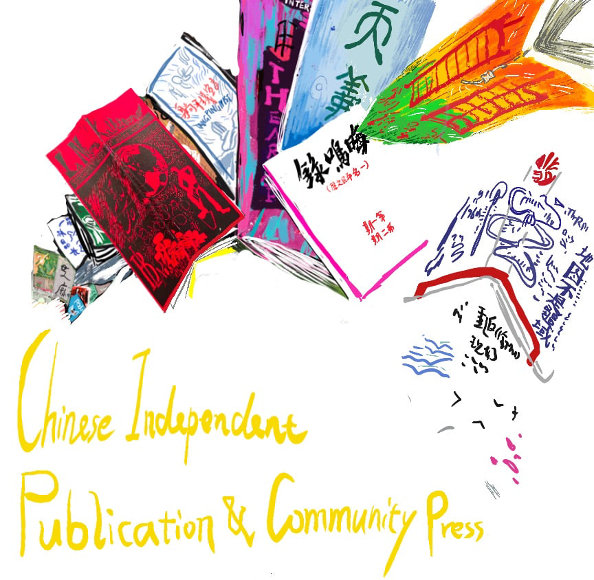 CypherHouse Event#3: ​📖 Jam Together: Chinese Indie Publication and Community Press 

Sharing, chatting and games 🎮 

🗓 Time: 13 Nov, 7:00 PM 
🏡 Place: Unit3, Serpentine,Thung Maha Mek, Sathon, Bangkok

Thx <a href="/GCCofCommons/">gccofficial</a> for making this happen