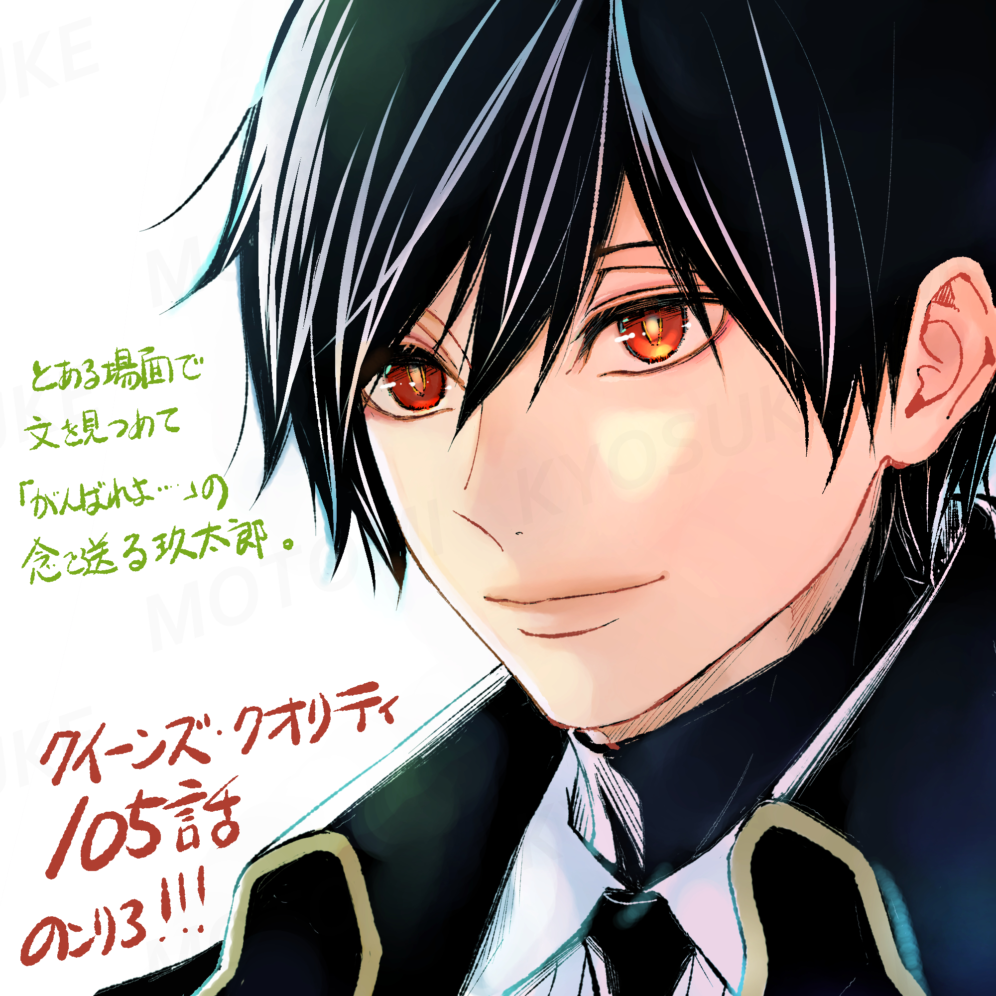 Highlights by 最富キョウスケ (@motomikyosuke) / X