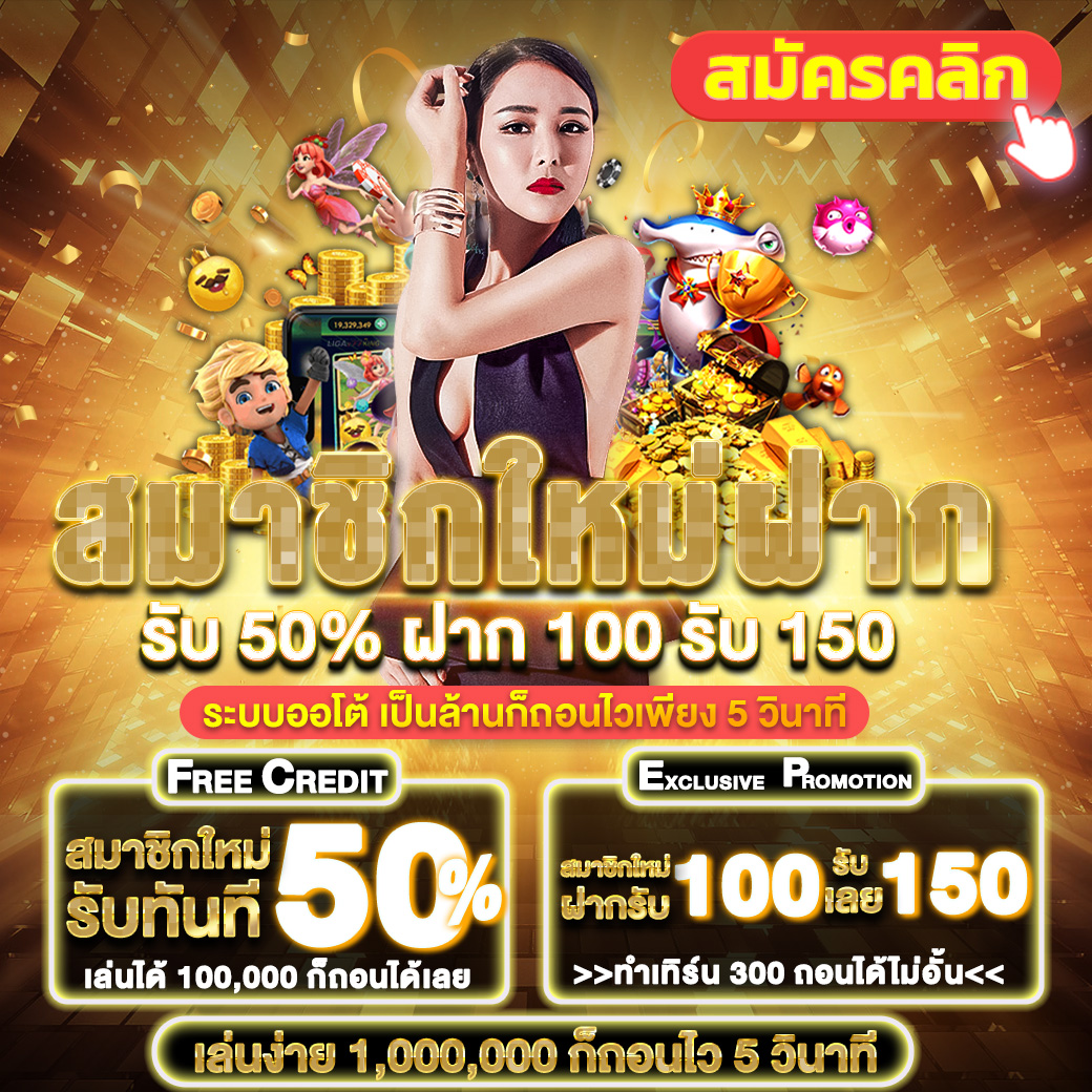 สล็อตเว็บใหญ่ แตกง่ายแจกจริง tweet media