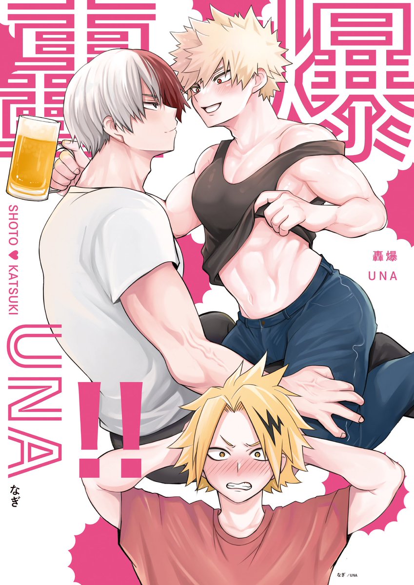 私生活と原稿で忙しくて何もあげれてないので、イベントで飾ってたポスター載せます!こちらもDD様(@dd_design_tw)にデザインをお願いしてました☺️
轟爆全力アピール✌️ 