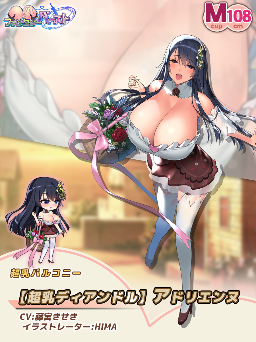 ディアンドル　エロ 