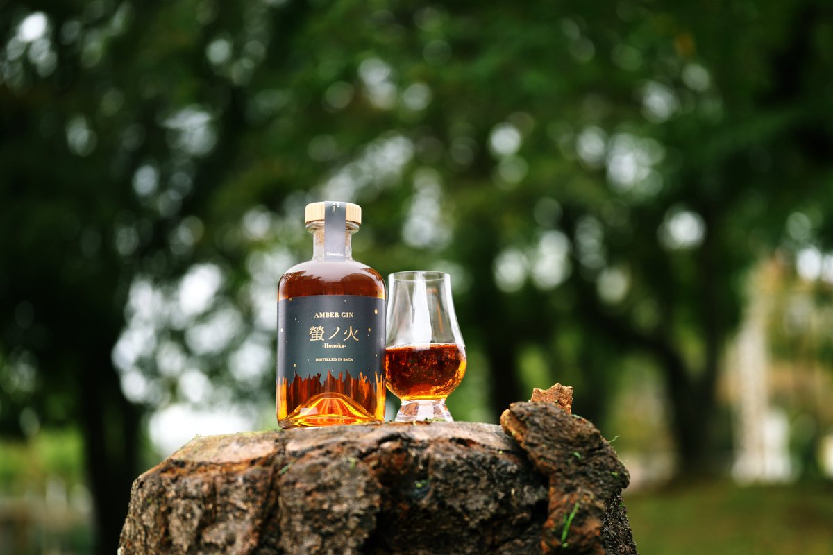 AMBER GIN 『 螢ノ火 ‐Honoka‐ 』 ウッディな香りが複雑に重なり