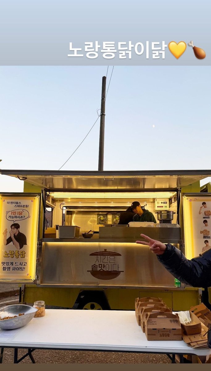 TheWonderFools's tweet photo. [🚚] Cha Eun-woo got his 4th food truck from Norang Tongdak (Yellow Chicken).

— Norang Tongdak 💛🍗

Ps: ✌🏼

#TheWONDERfools #더원더풀스
#CHAEUNWOO #차은우 https://t.co/K3TlPOadim