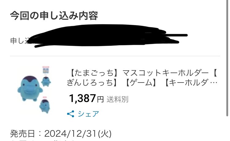 itsktchi's tweet photo. ホホホ… https://t.co/64RTgTnWav