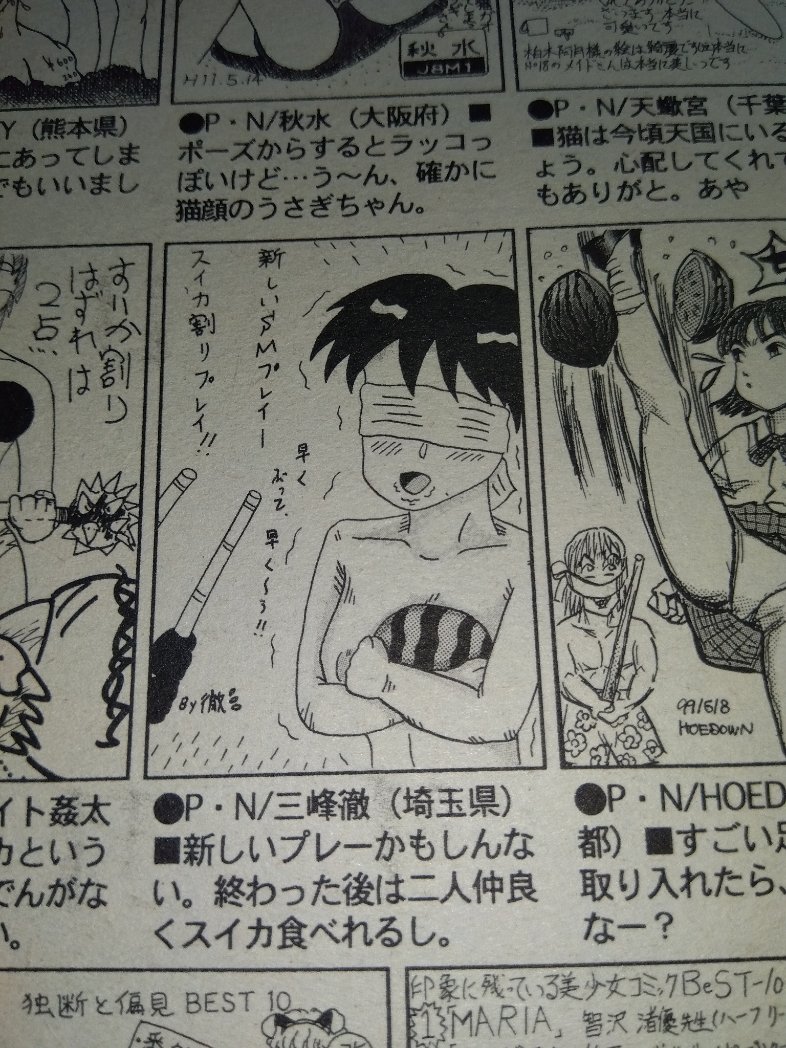 #我こそは変態だと思う作品を晒そうぜ
色々と😁🔞🔞🔞 