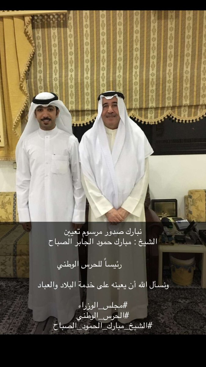 bok_nok's tweet photo. عبدالله مرزوق الرومي مهنئاً https://t.co/MCTEwlFwbN