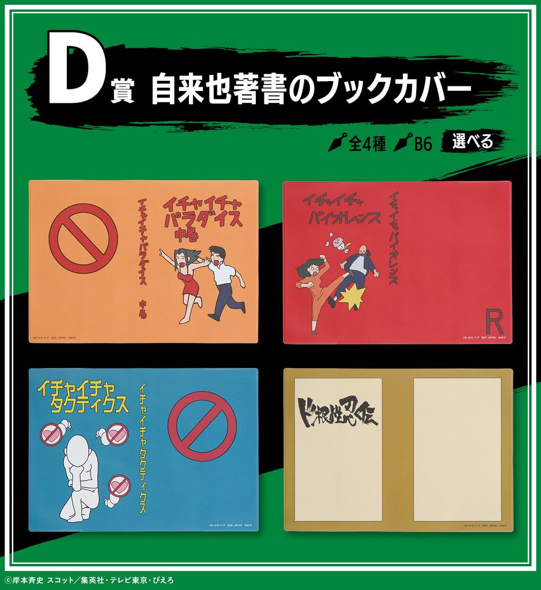 しゅんドラン tweet media