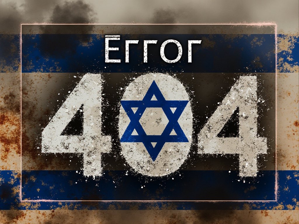 Bilderberg2025's tweet photo. ERROR 404: Peace Not Found… looks like the war’s still going after 404 days! Must be a bug in the system. Iran must surrender 😅 #LoadingPeace #SystemGlitch #IsraelForEver https://t.co/ASo1fAw6PV