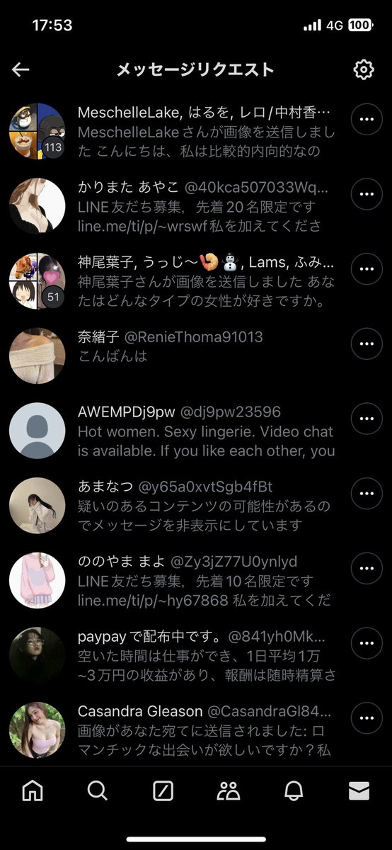 Ballball_17's tweet photo. 3週間前くらいからDM解放してたけど、開けた途端こんなんばっか送られてくるんでやっぱ閉じときます。 https://t.co/KHOYi4IKGY