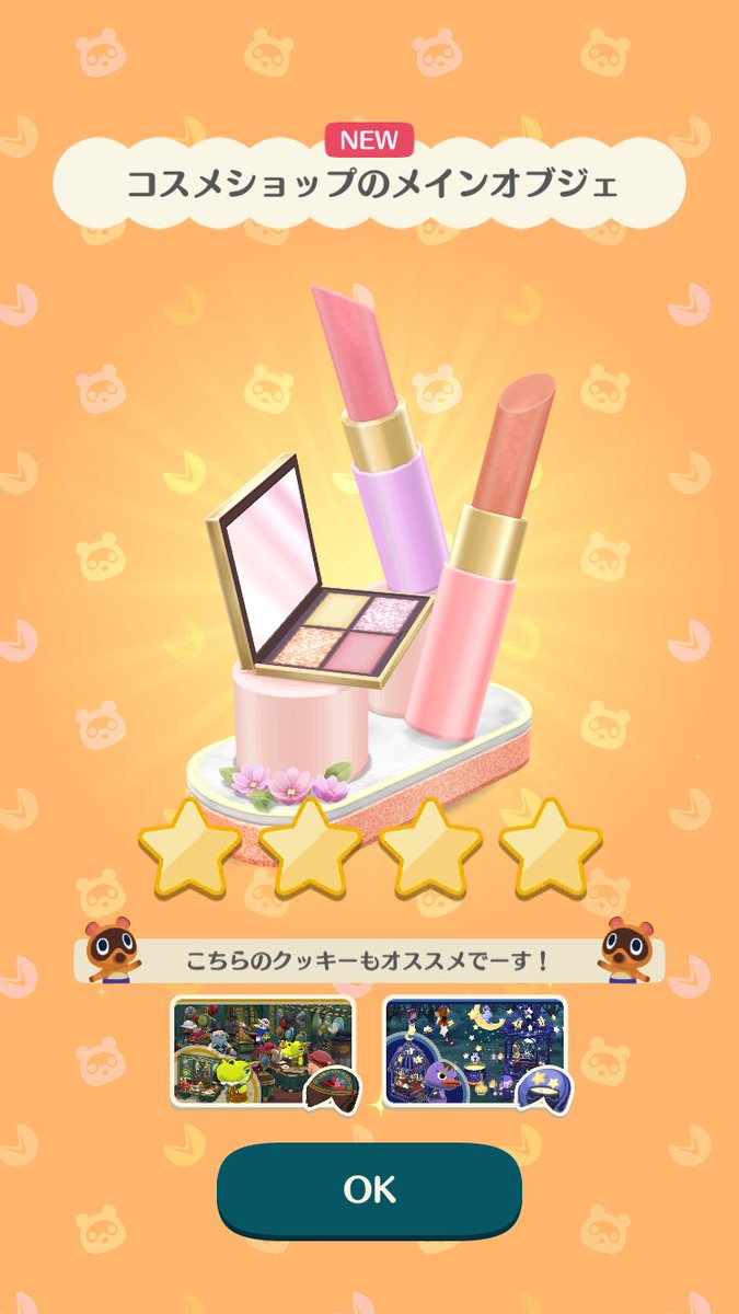 meeeee_join's tweet photo. @yP8TP8a53c1388 ありがとうございます！
在庫切れるまでおくりますね✨
ワンさんからのギフトでフォーチュンクッキー当たりました🥠
ありがとうございます🥹 https://t.co/H6aPeCAwTU
