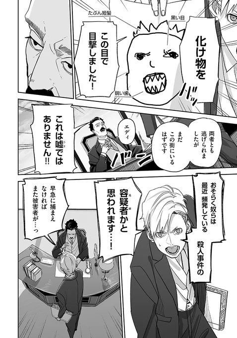 (4/14) 