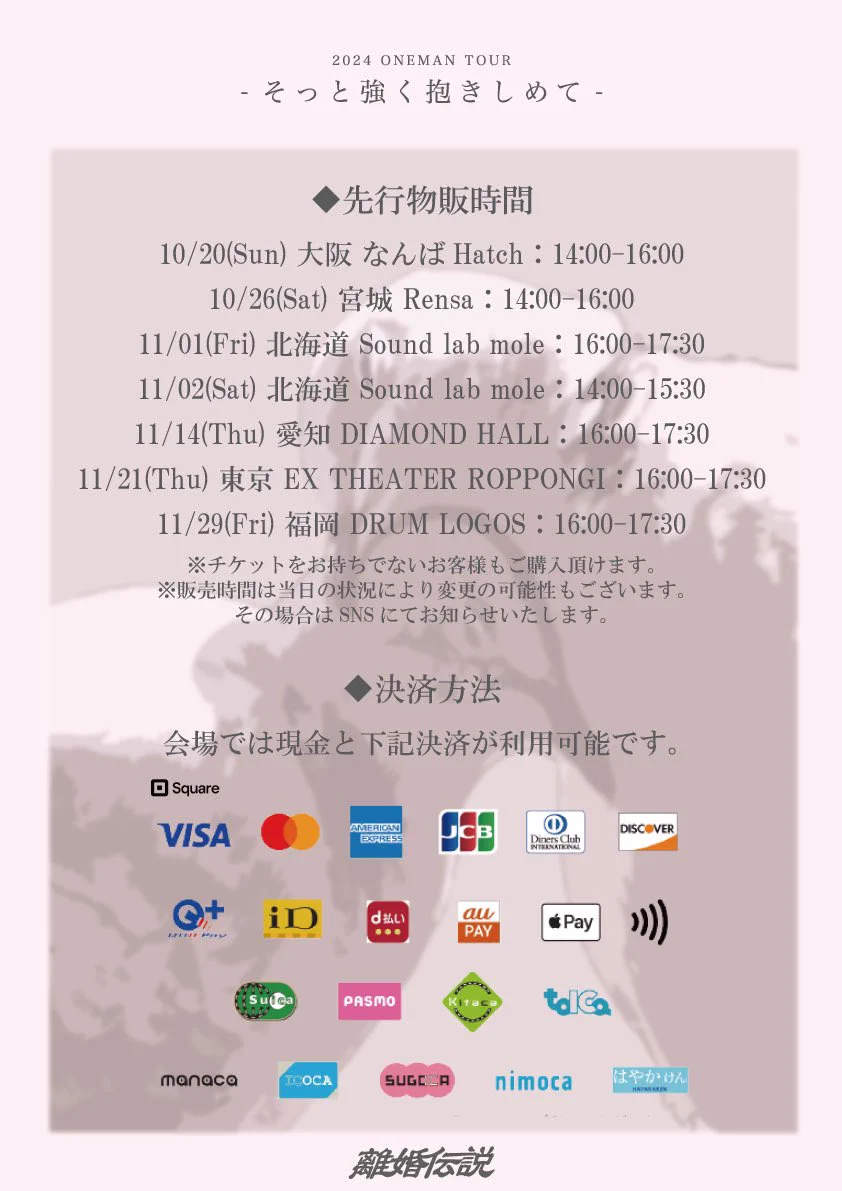 離婚伝説 on X: 