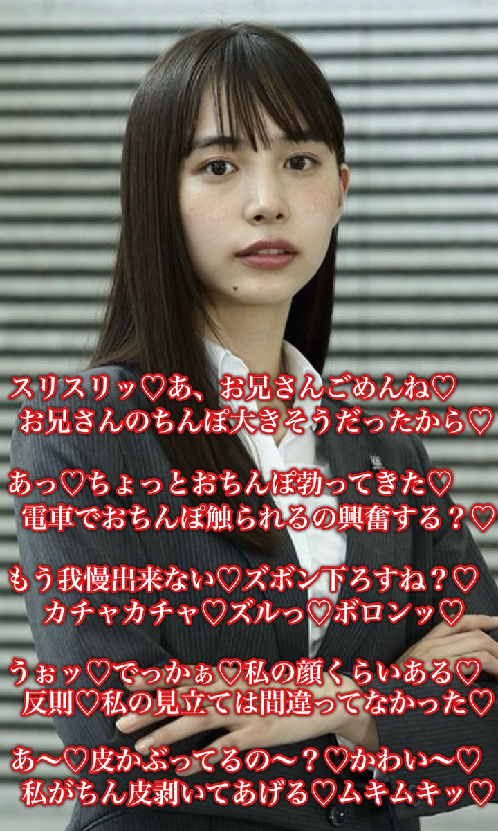 もじゃもじゃ @brx2gjyarnqsuue - Twitter Profile | Sotwe