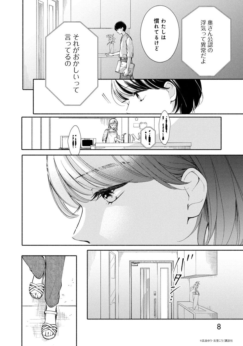 (2/15) 