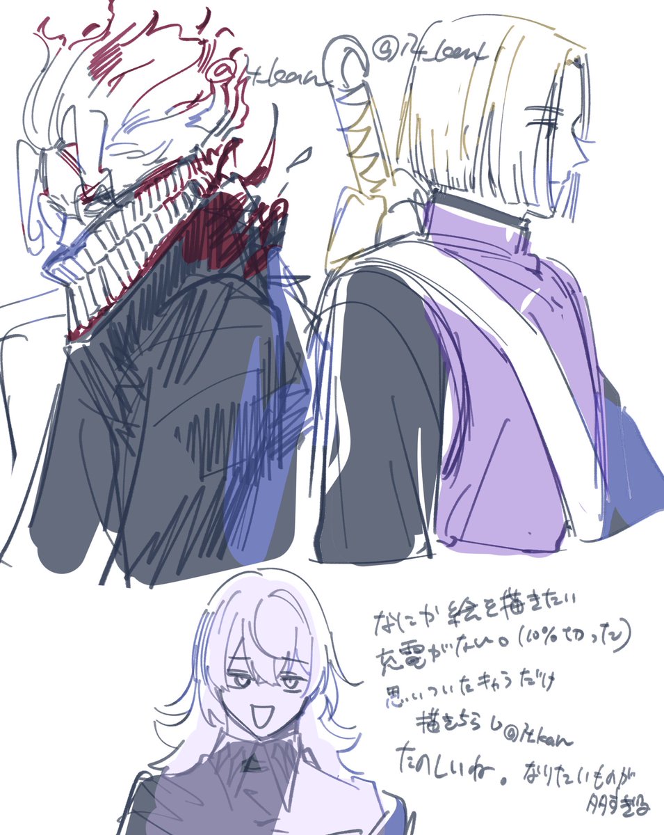 描き殴り 