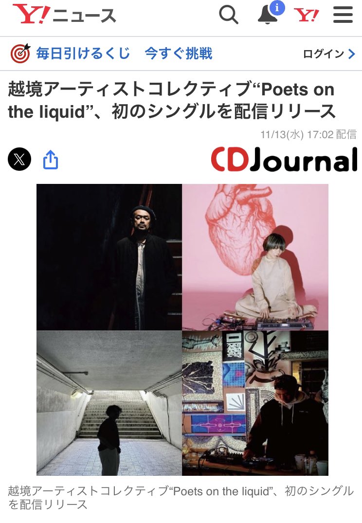 ミュージシャン Zen New release！！🔥当店にもお越しいただいたRapperの 仏師