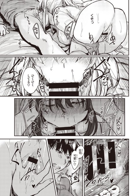 (3/3)
電子単話の配信宣伝です!
下記リンクから各電子書籍サイトに飛べます
https://t.co/ujB1e5igIo 