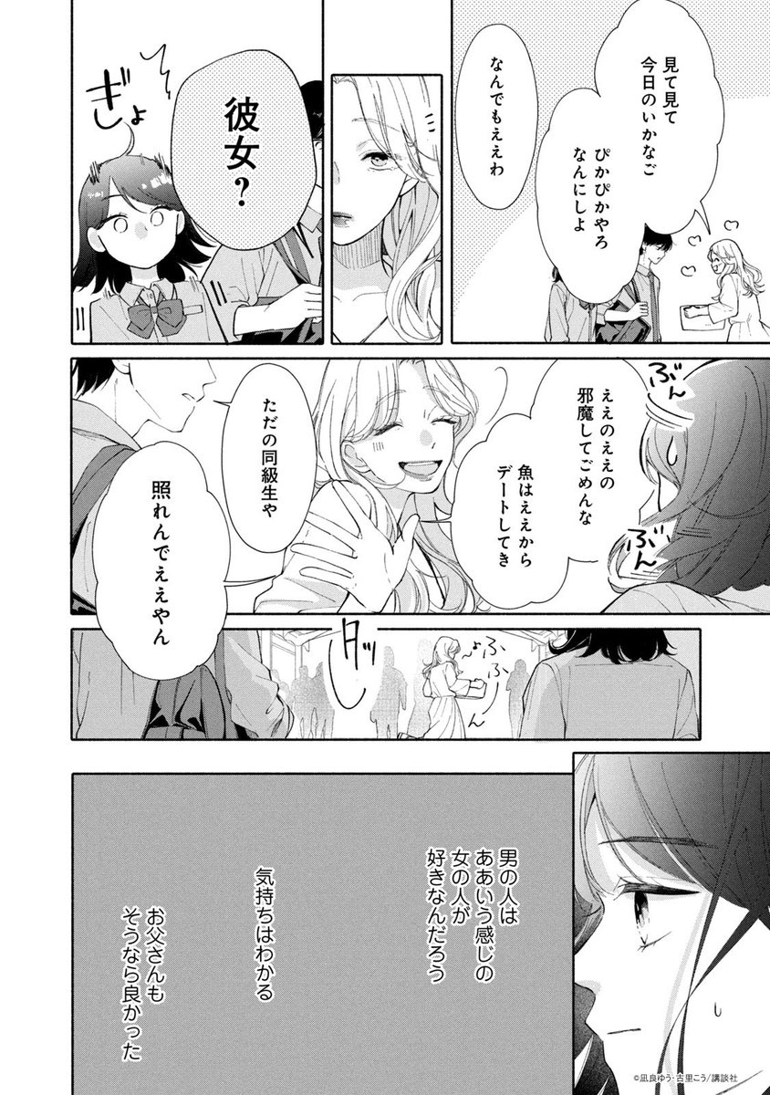 (7/15) 