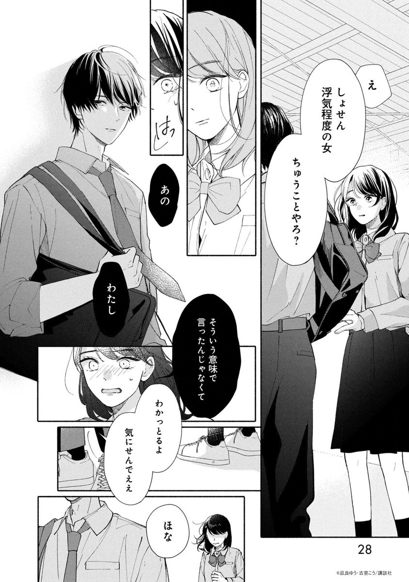 (7/15) 