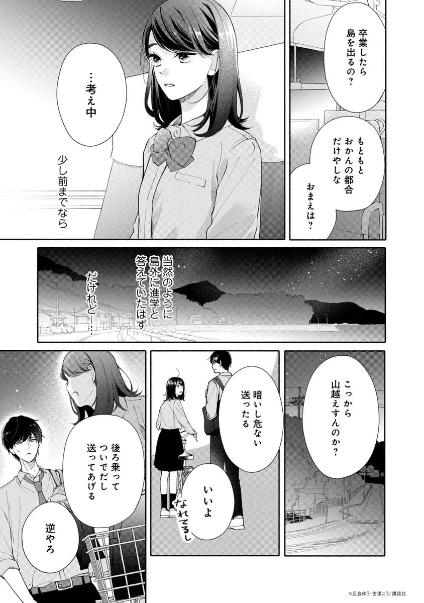 (14/15) 