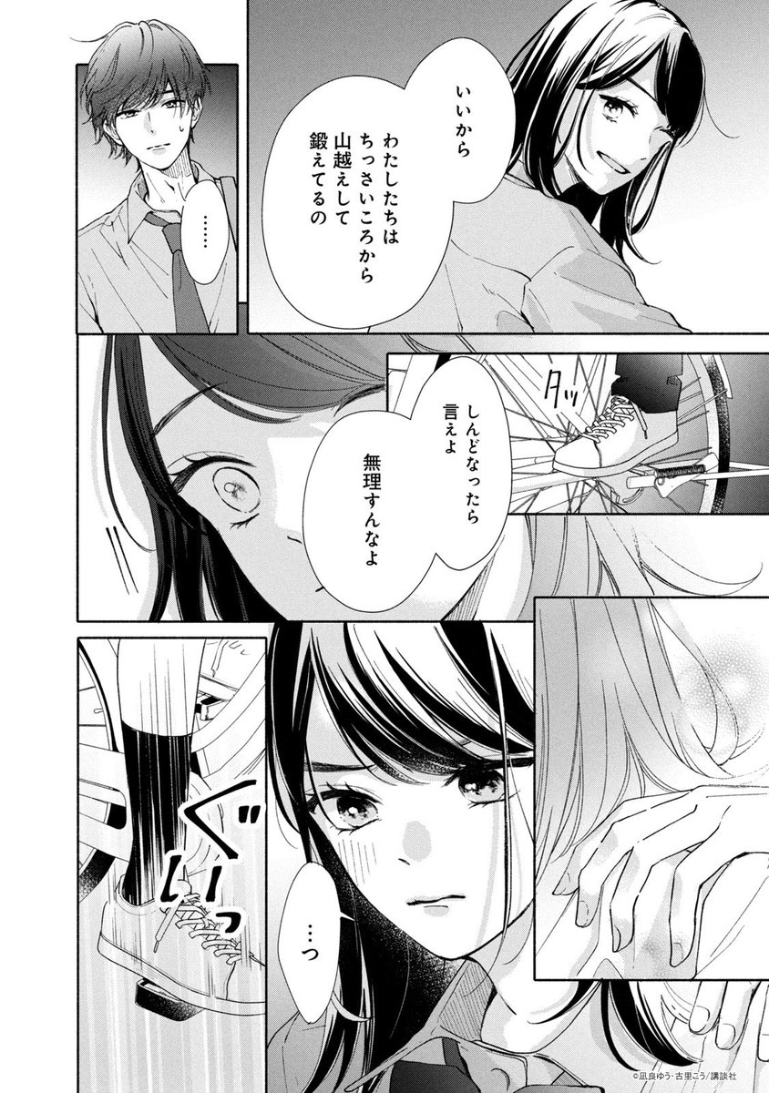 (14/15) 