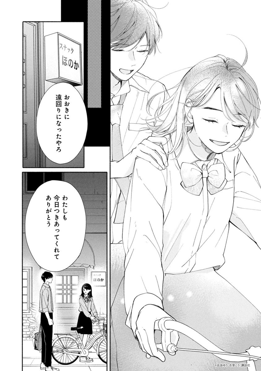 (15/15) 