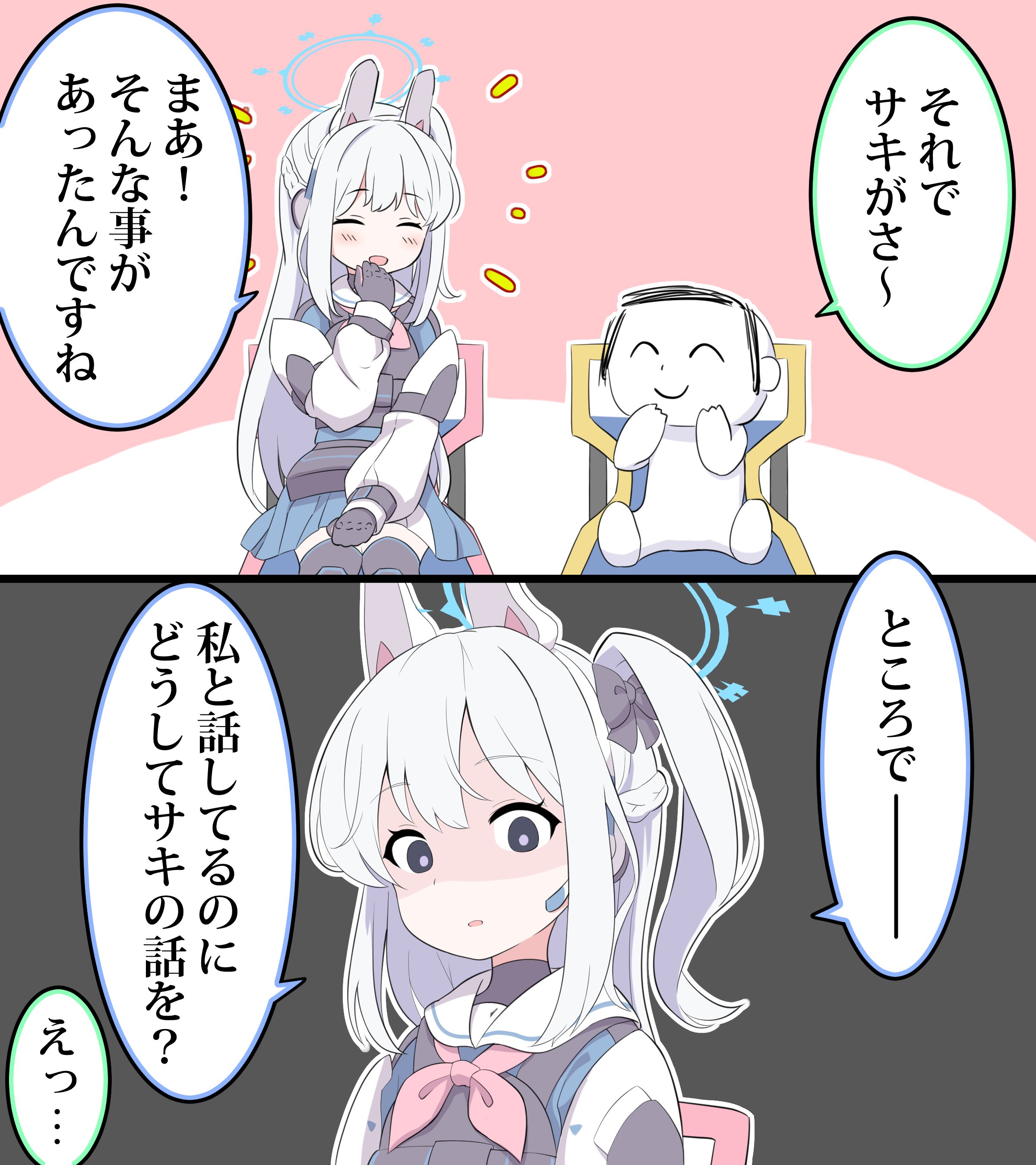 ブルーアーカイブ 絆ダイアローグ Vol.6 ミヤコ ブルーアーカイブ 絆ダイアローグ (Vol.6 「ミヤコ