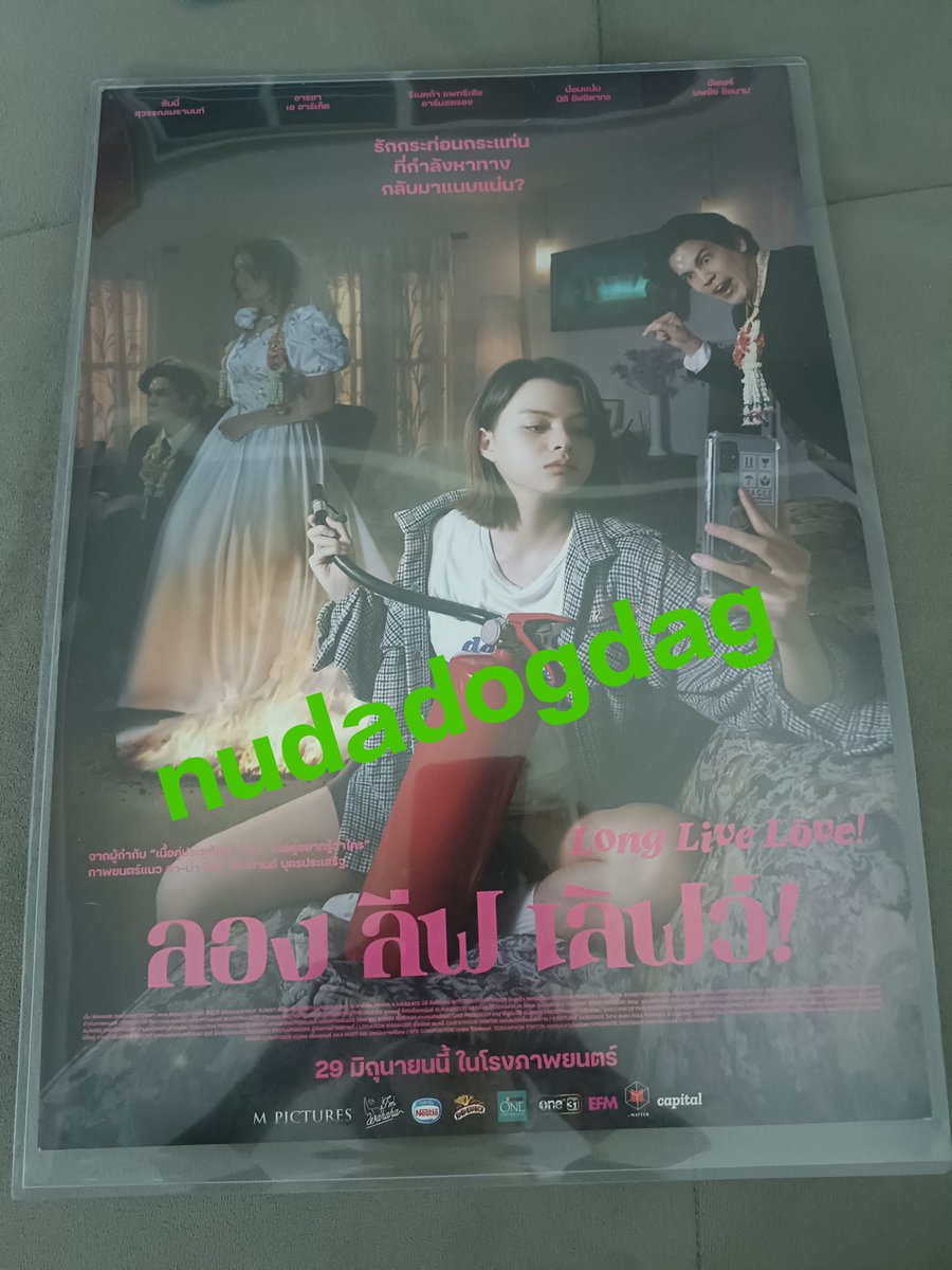 WNCL26's tweet image. ปล่อยของจร้า 
รูปใบและโปสเตอร์พร้อมลายเซ็นสด 700บาท 
โปสเตอร์ลอง ลีฟ เลิฟ 300 บาท 
โปสเตอร์งานแฟนมีต + Photo book ทฤษฎีสีชมพู 800 บาท
#ตลาดนัดฟรีนเบค